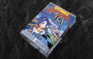 Sonic Labyrinth