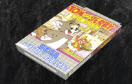 Tom & Jerry The Movie